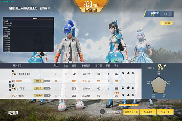 CF外挂基址透视自瞄效果